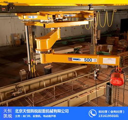 移動式懸臂吊與立柱式懸臂吊 天恒凱銳起重機械的專業優勢